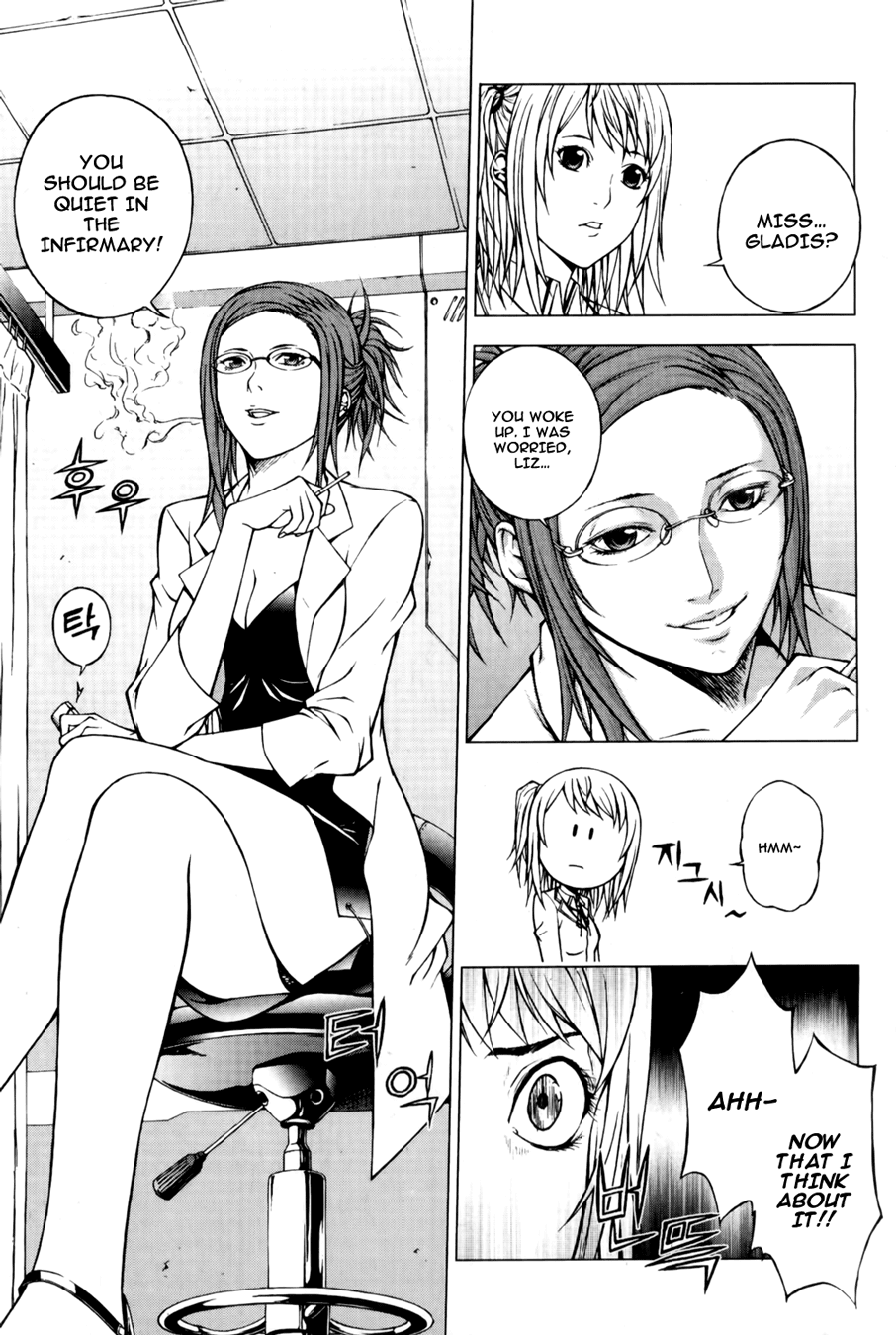 XenoGlossia Chapter 1.2 page 15 - Chapter 1 v2 : Prelude