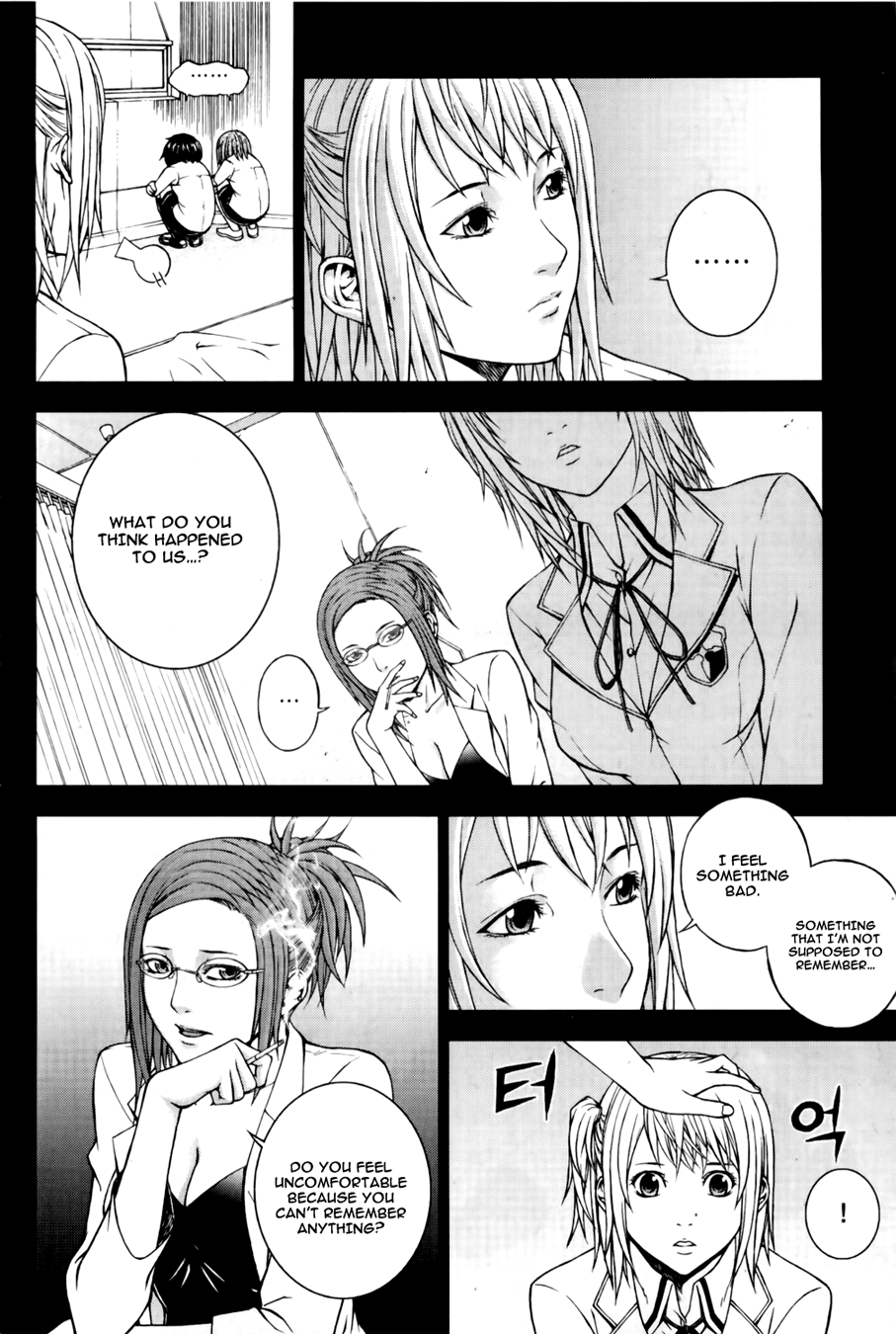 XenoGlossia Chapter 1.2 page 24 - Chapter 1 v2 : Prelude