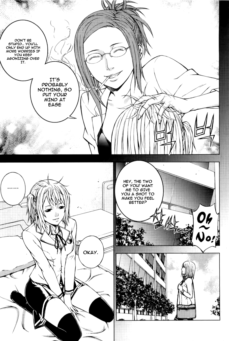 XenoGlossia Chapter 1.2 page 25 - Chapter 1 v2 : Prelude