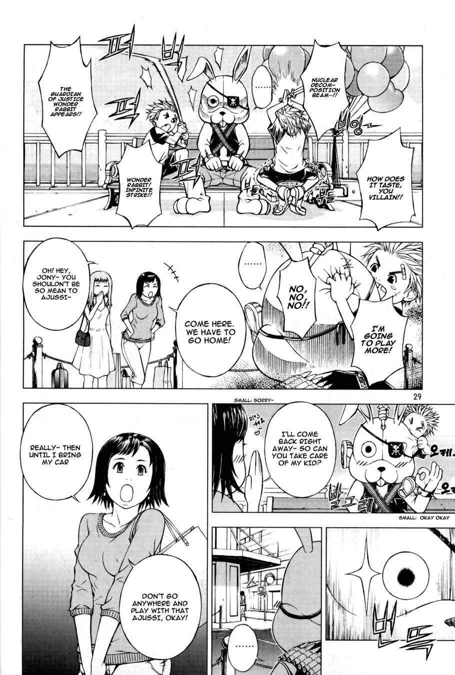 XenoGlossia Chapter 1.2 page 30 - Chapter 1 v2 : Prelude
