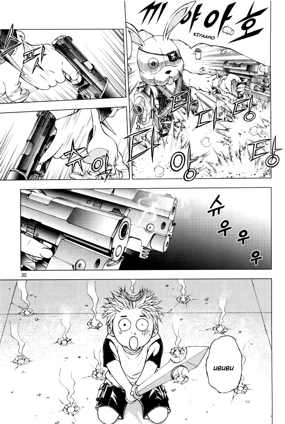 XenoGlossia Chapter 1.2 page 31 - Chapter 1 v2 : Prelude