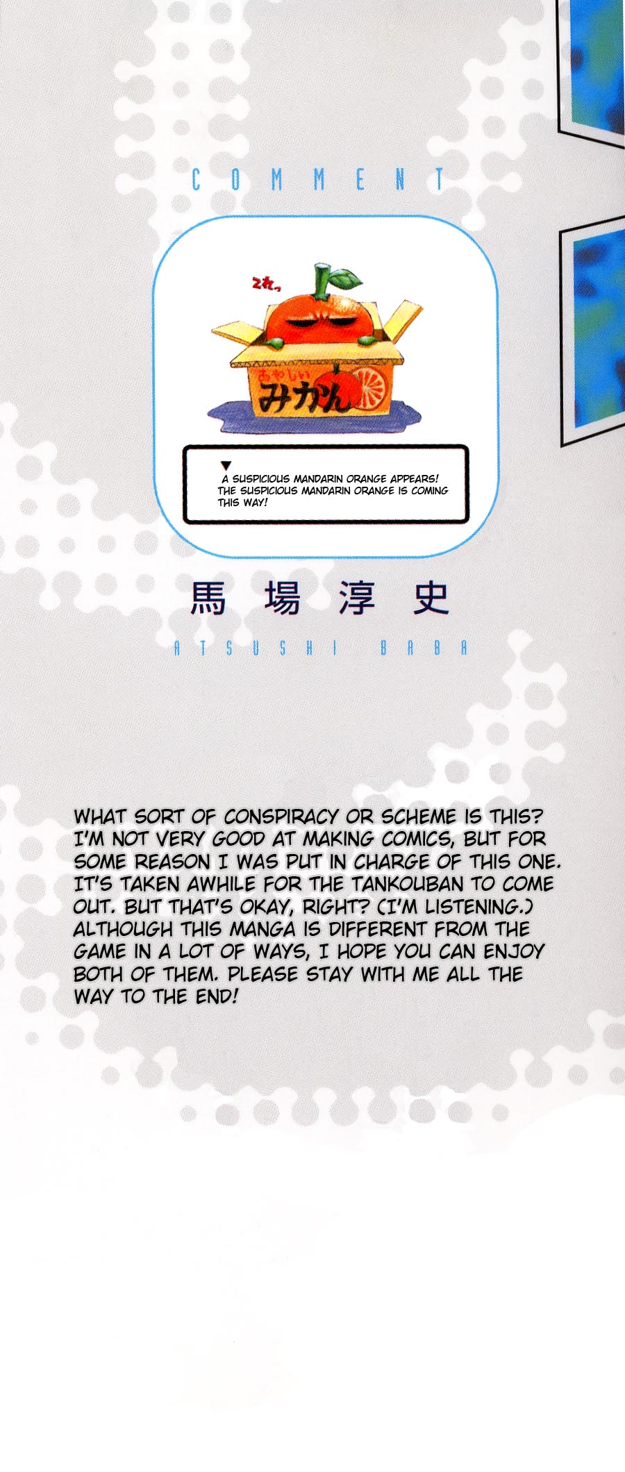 Xenosaga Episode 1 Chapter 0.2 page 5 - Chapter 0 v2 : Prologue