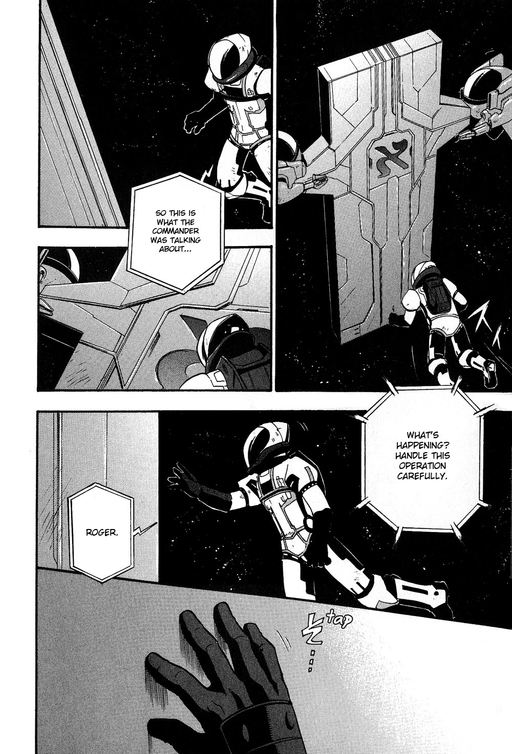 Xenosaga Episode 1 Chapter 0.2 page 7 - Chapter 0 v2 : Prologue