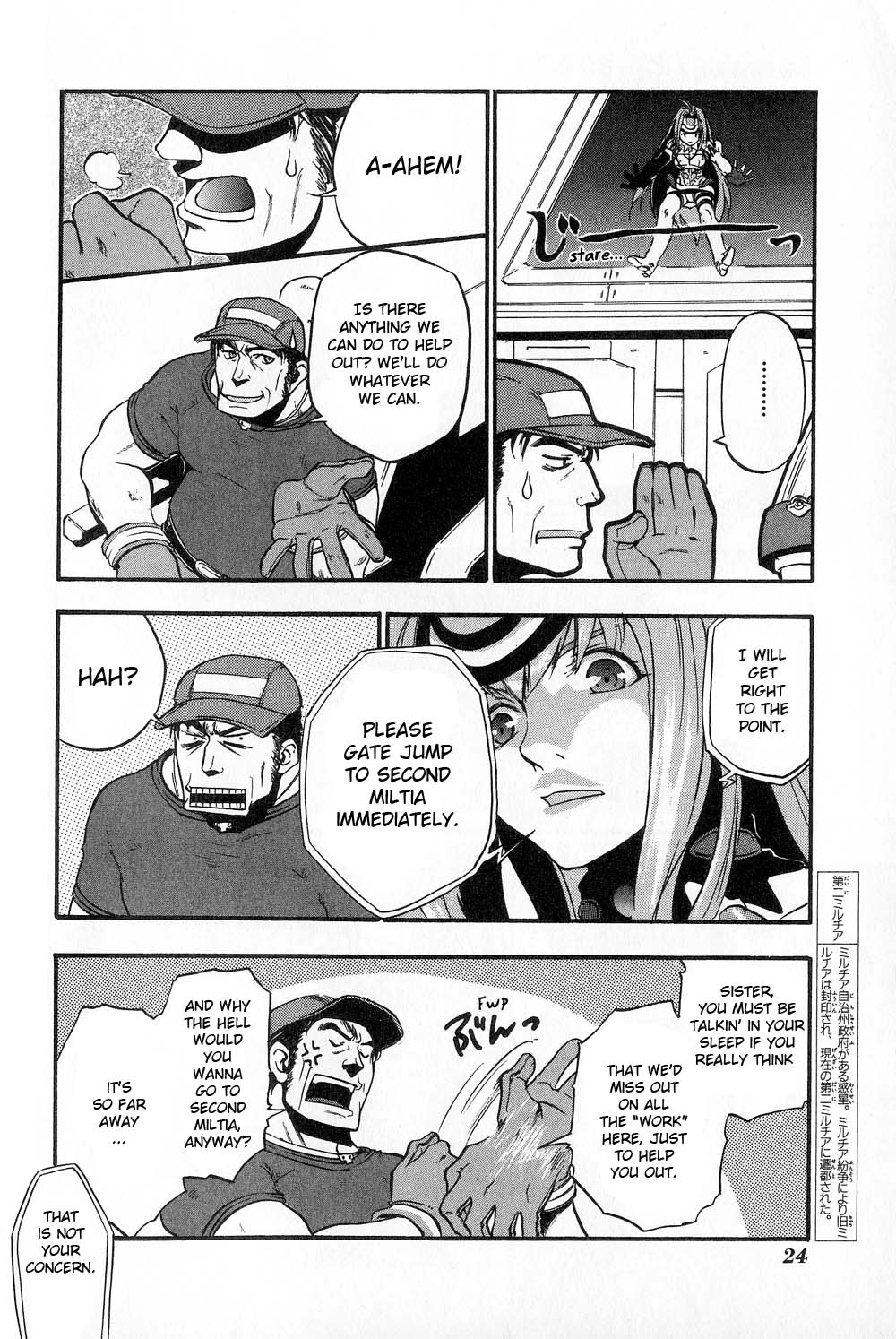 Xenosaga Episode 1 Chapter 1.2 page 15 - Chapter 1 v2 : File.1
