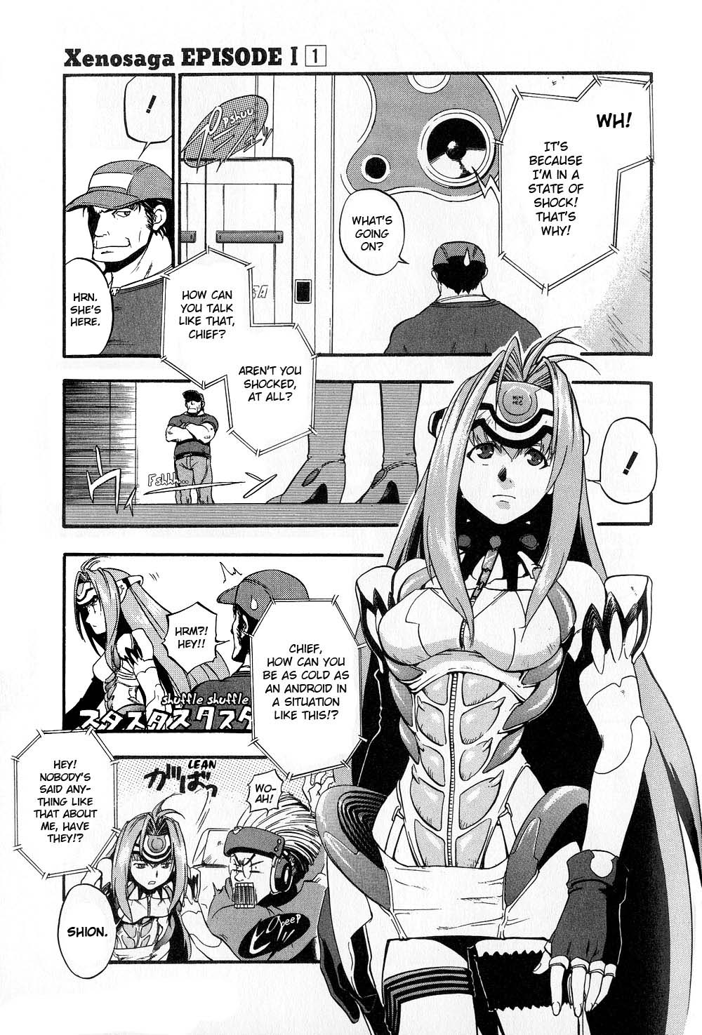 Xenosaga Episode 1 Chapter 1.2 page 22 - Chapter 1 v2 : File.1