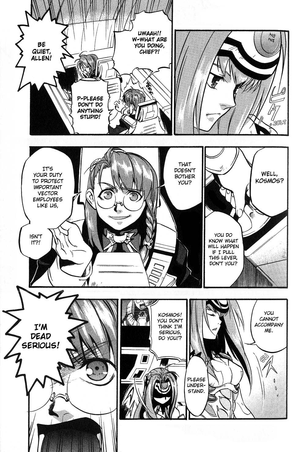 Xenosaga Episode 1 Chapter 1.2 page 26 - Chapter 1 v2 : File.1