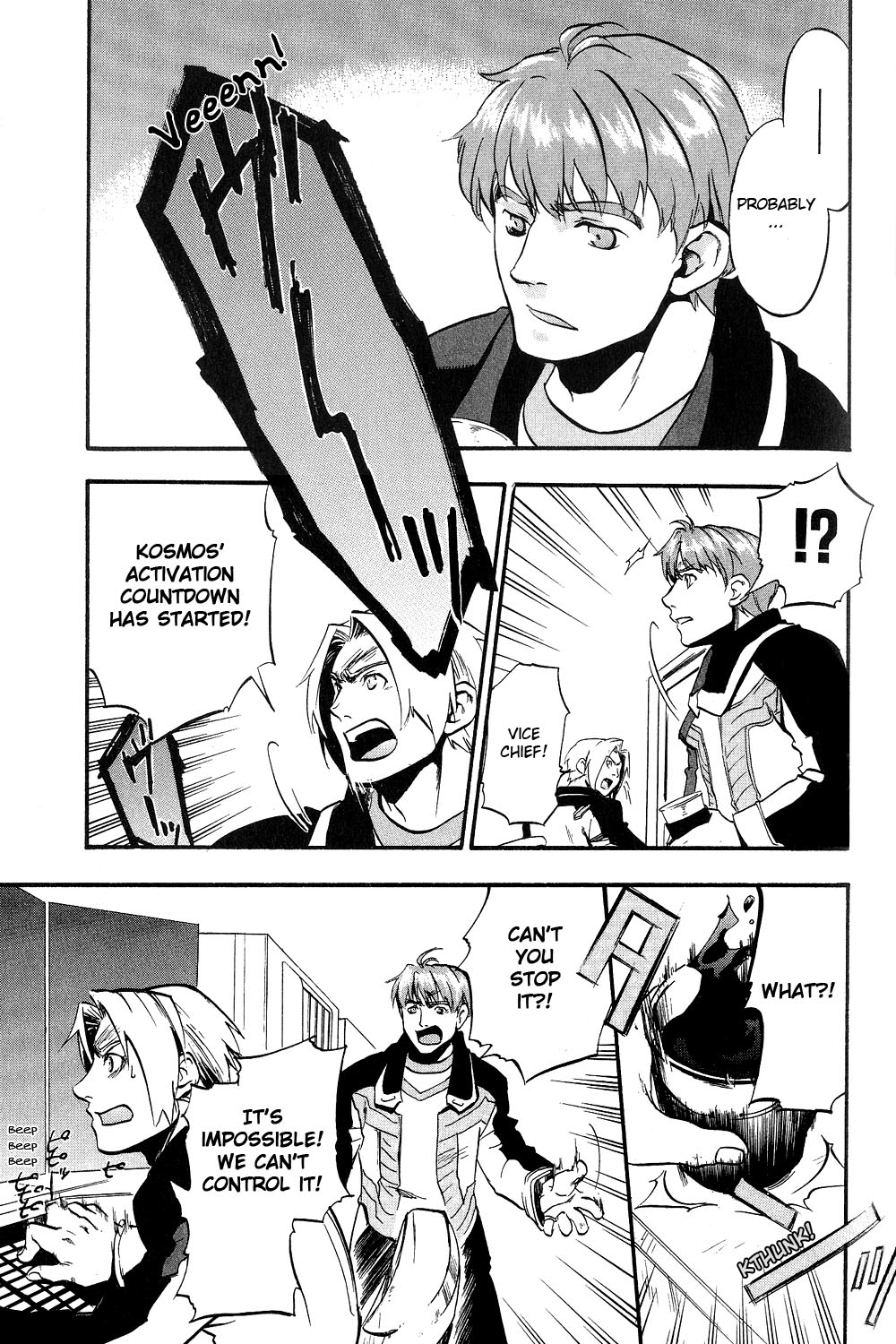 Xenosaga Episode 1 Chapter 1.2 page 38 - Chapter 1 v2 : File.1
