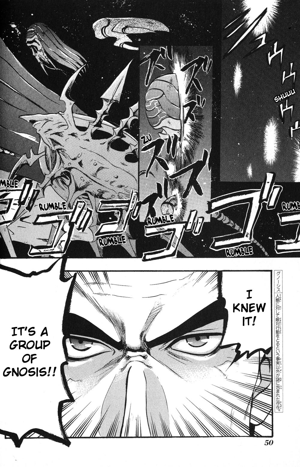 Xenosaga Episode 1 Chapter 1.2 page 41 - Chapter 1 v2 : File.1