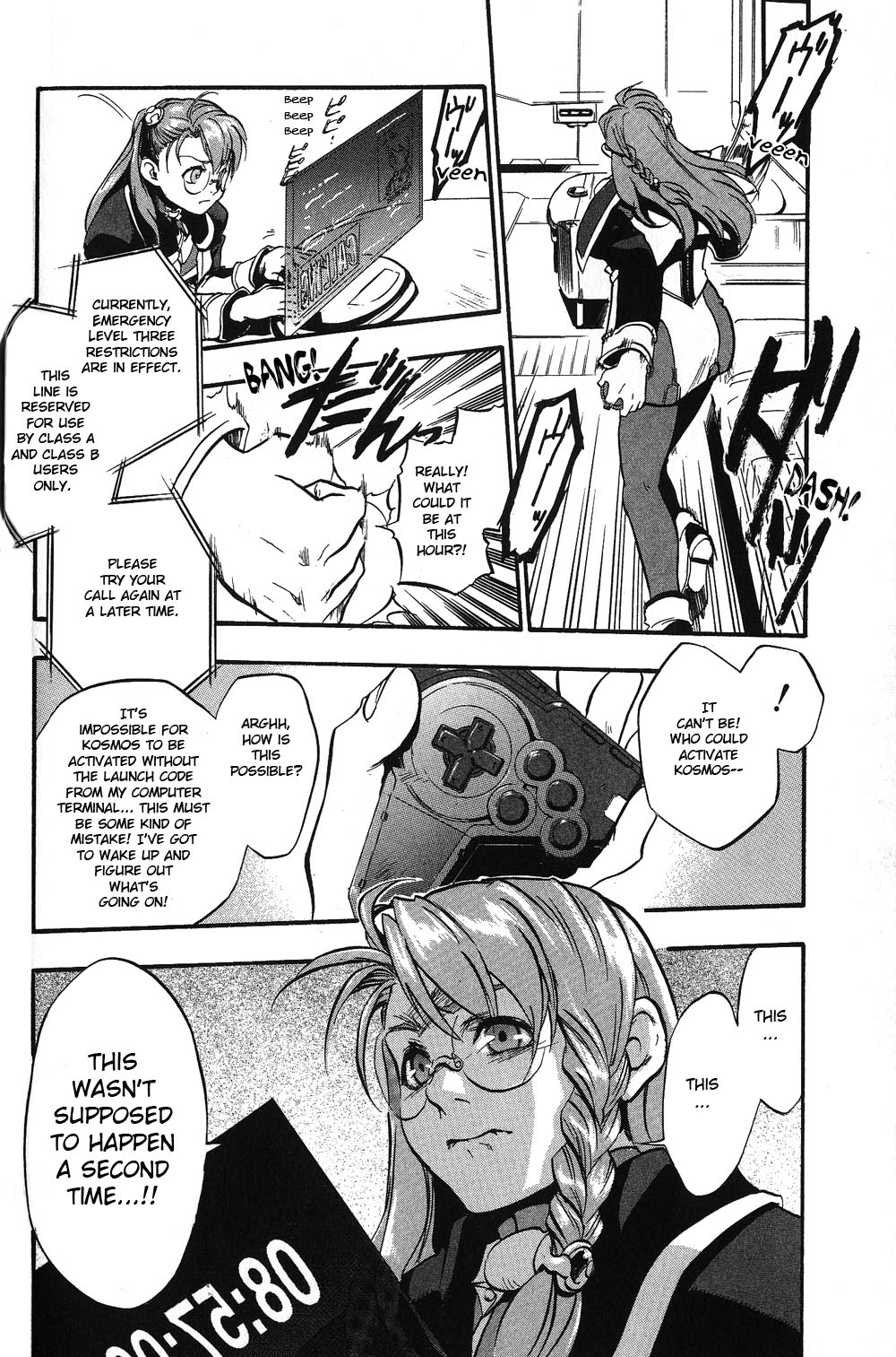Xenosaga Episode 1 Chapter 1.2 page 45 - Chapter 1 v2 : File.1