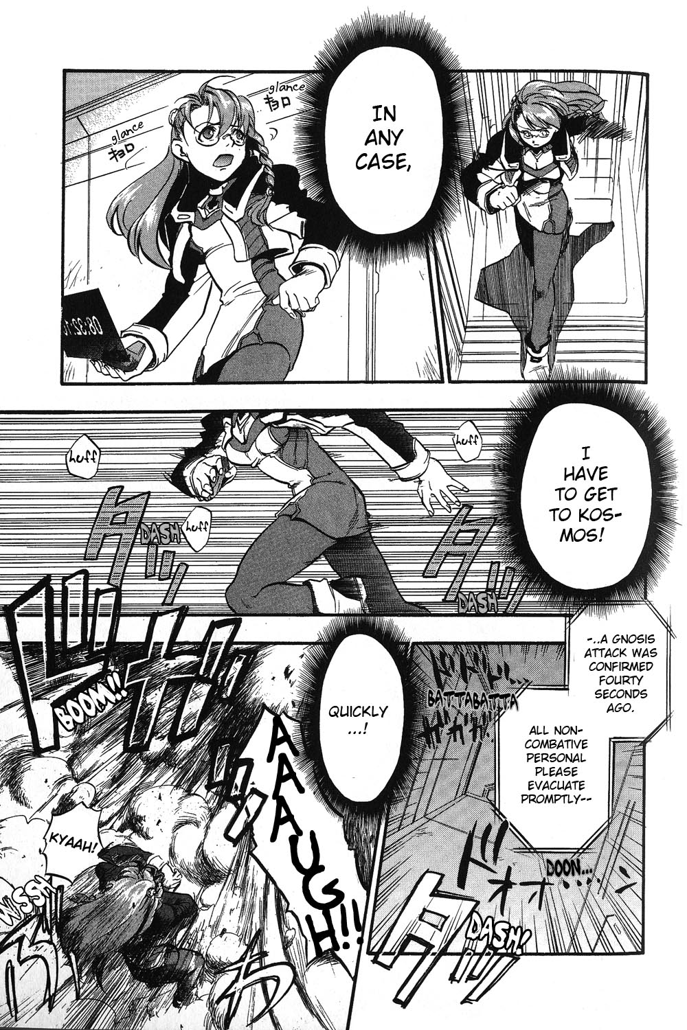Xenosaga Episode 1 Chapter 1.2 page 46 - Chapter 1 v2 : File.1