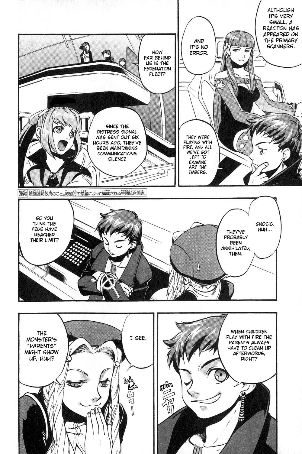 Xenosaga Episode 1 Chapter 1.2 page 5 - Chapter 1 v2 : File.1