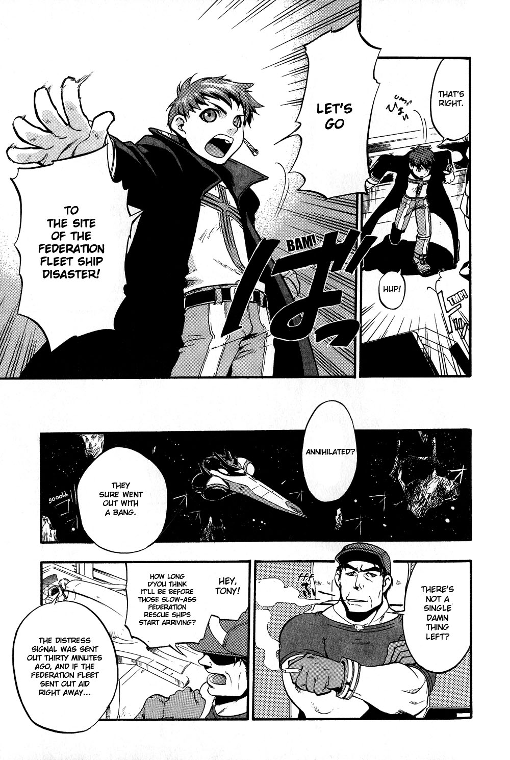 Xenosaga Episode 1 Chapter 1.2 page 6 - Chapter 1 v2 : File.1