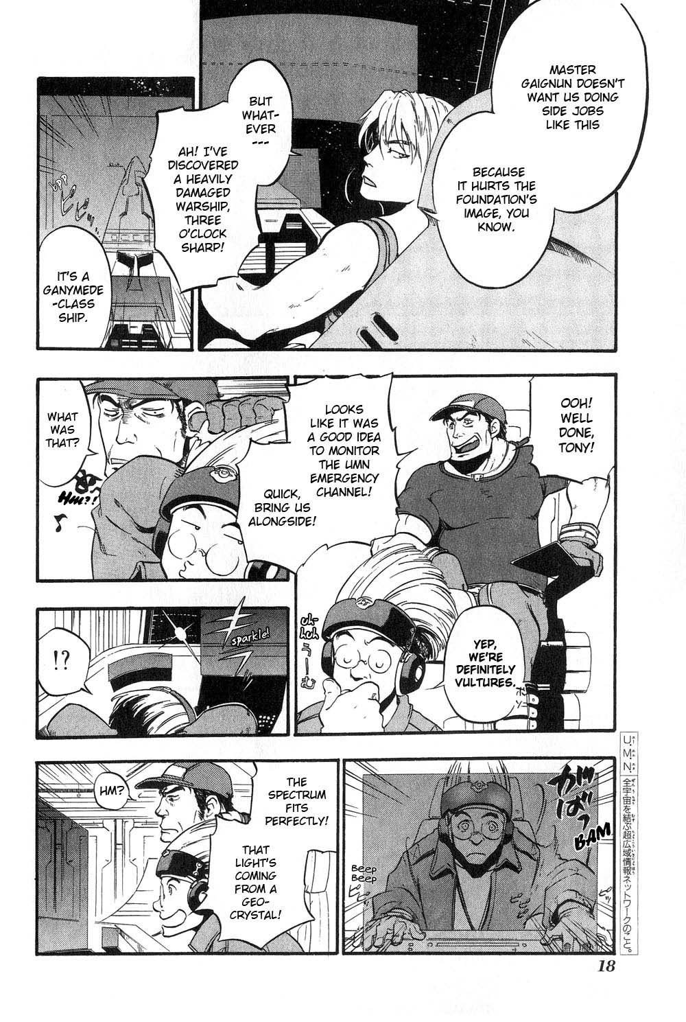 Xenosaga Episode 1 Chapter 1.2 page 9 - Chapter 1 v2 : File.1