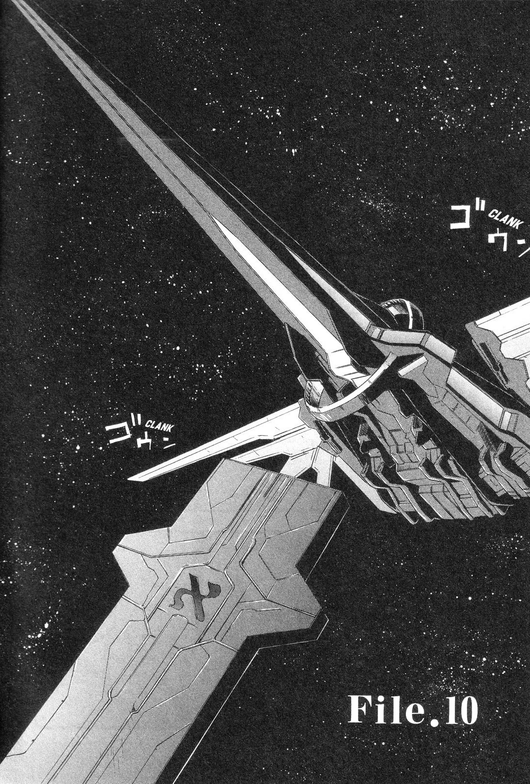 Xenosaga Episode 1 Chapter 10 page 2 - Chapter 10: File.10