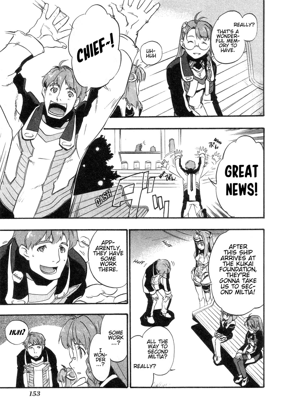 Xenosaga Episode 1 Chapter 10 page 25 - Chapter 10: File.10