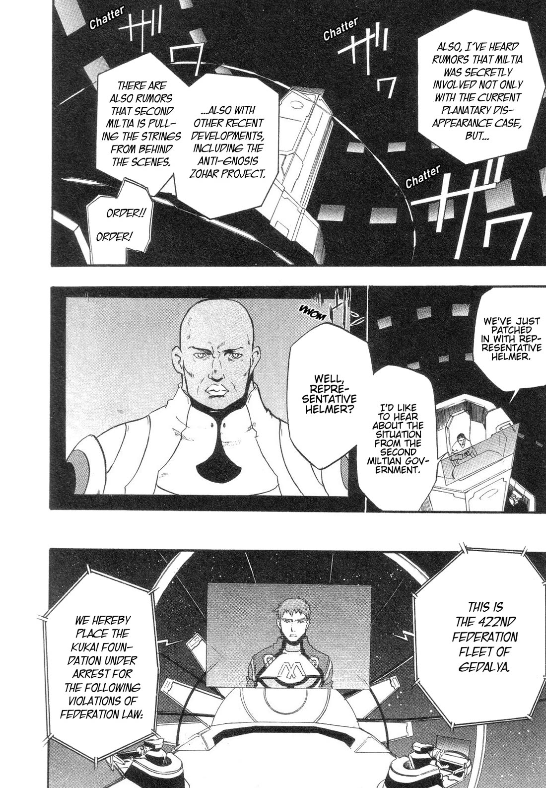 Xenosaga Episode 1 Chapter 12 page 13 - Chapter 12: File.12