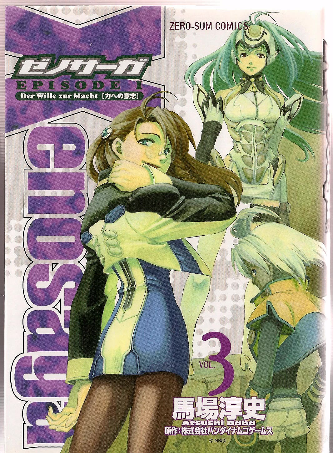 Xenosaga Episode 1 Chapter 13 page 1 - Chapter 13: File.13