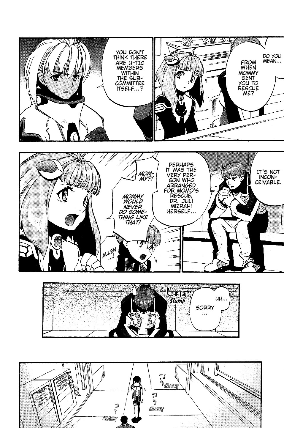 Xenosaga Episode 1 Chapter 13 page 12 - Chapter 13: File.13