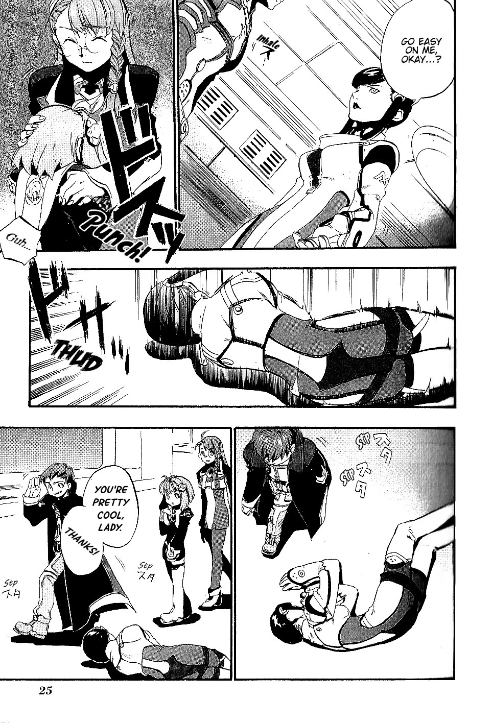 Xenosaga Episode 1 Chapter 13 page 27 - Chapter 13: File.13