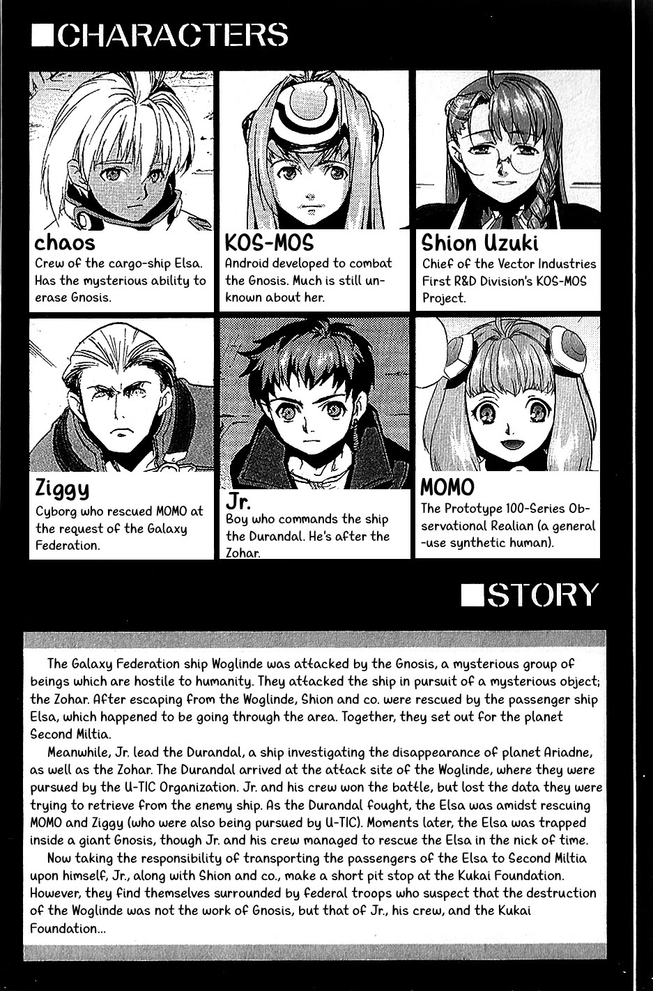 Xenosaga Episode 1 Chapter 13 page 6 - Chapter 13: File.13