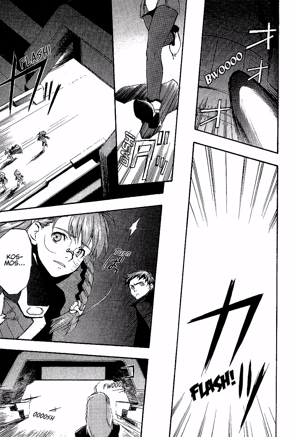Xenosaga Episode 1 Chapter 18 page 17 - Chapter 18: Last File [END]
