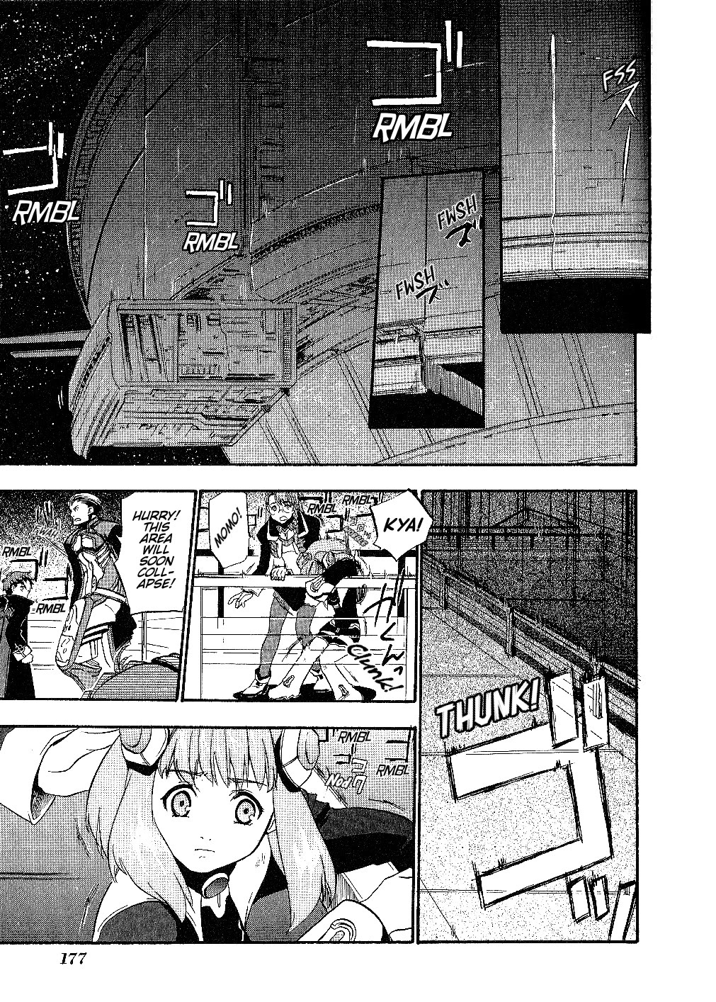 Xenosaga Episode 1 Chapter 18 page 25 - Chapter 18: Last File [END]