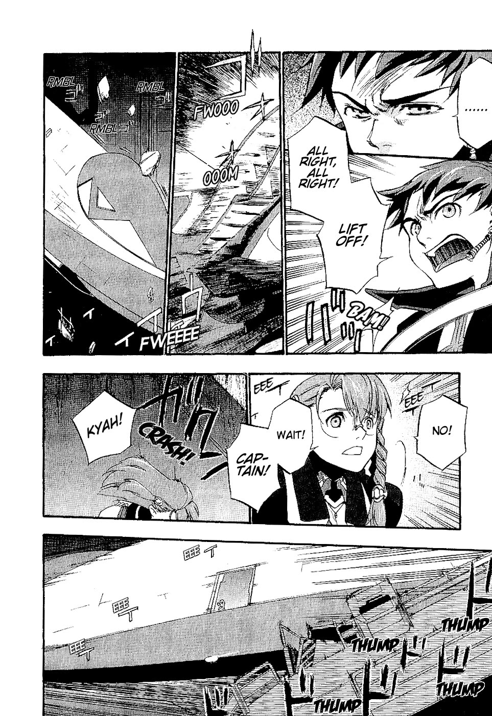 Xenosaga Episode 1 Chapter 18 page 30 - Chapter 18: Last File [END]