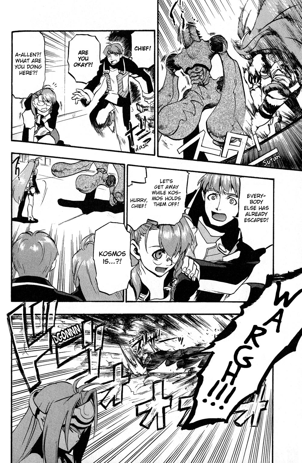 Xenosaga Episode 1 Chapter 2.2 page 14 - Chapter 2 v2 : File.2
