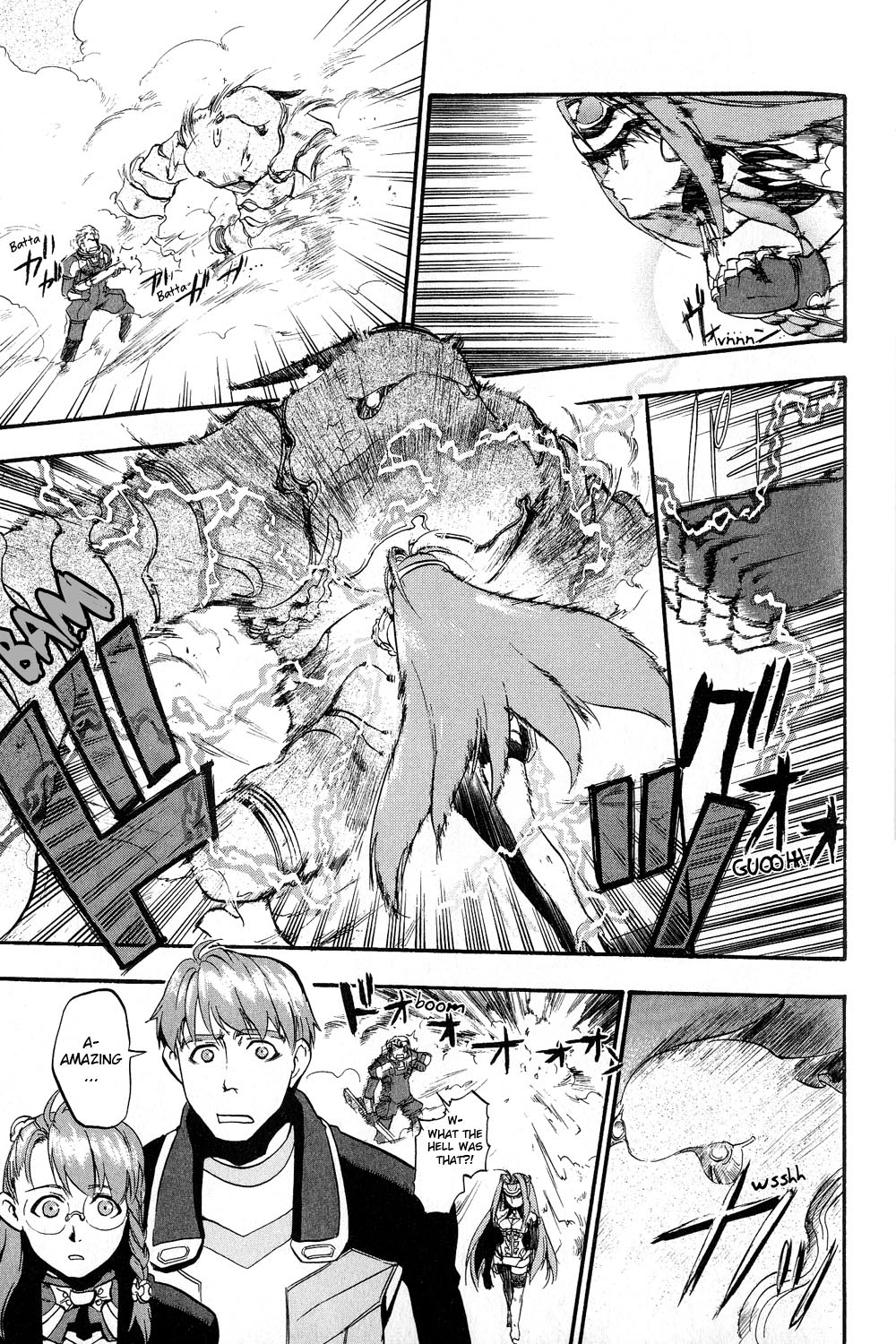 Xenosaga Episode 1 Chapter 2.2 page 17 - Chapter 2 v2 : File.2