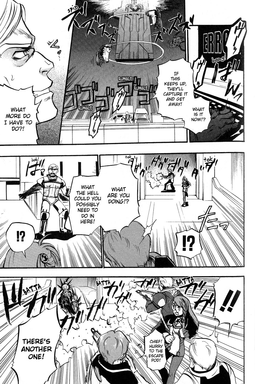 Xenosaga Episode 1 Chapter 2.2 page 19 - Chapter 2 v2 : File.2