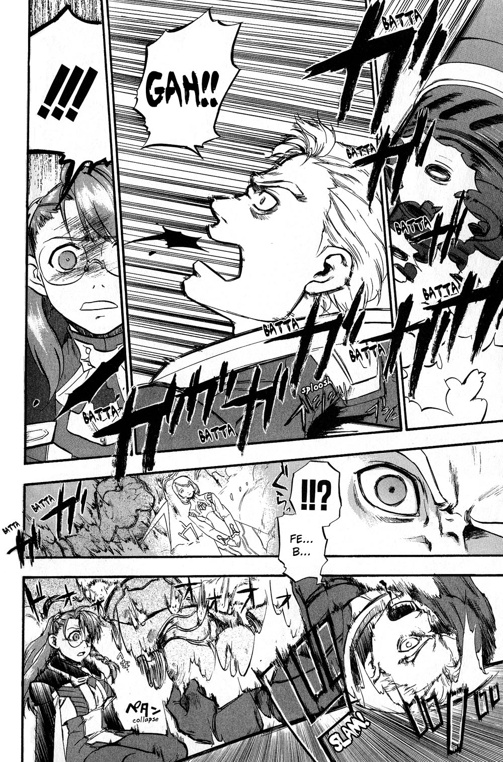 Xenosaga Episode 1 Chapter 2.2 page 24 - Chapter 2 v2 : File.2