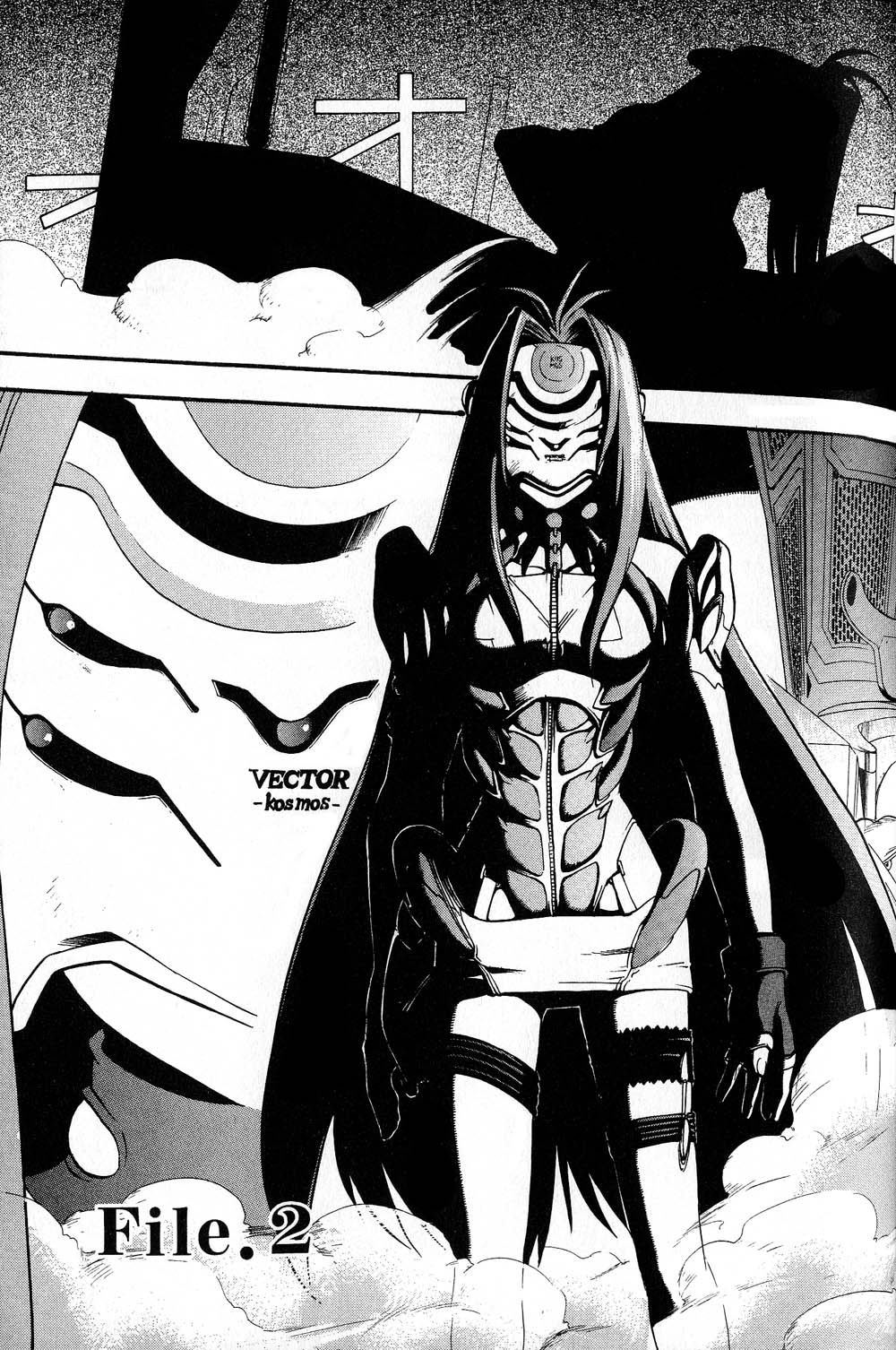 Xenosaga Episode 1 Chapter 2.2 page 3 - Chapter 2 v2 : File.2