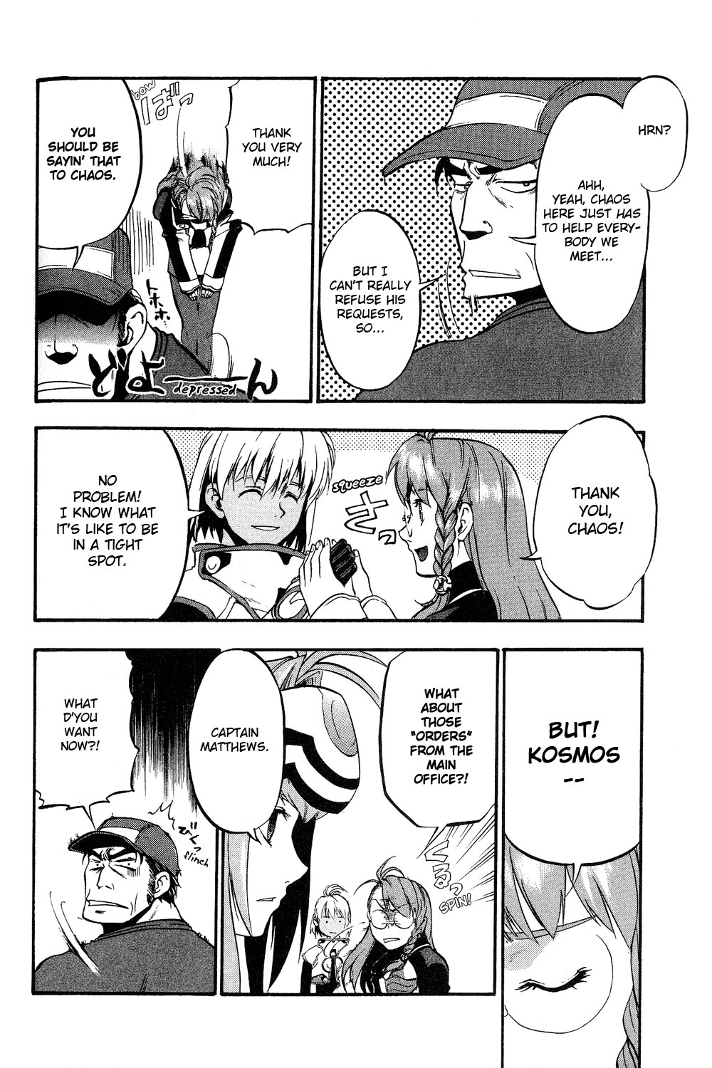 Xenosaga Episode 1 Chapter 2.2 page 34 - Chapter 2 v2 : File.2