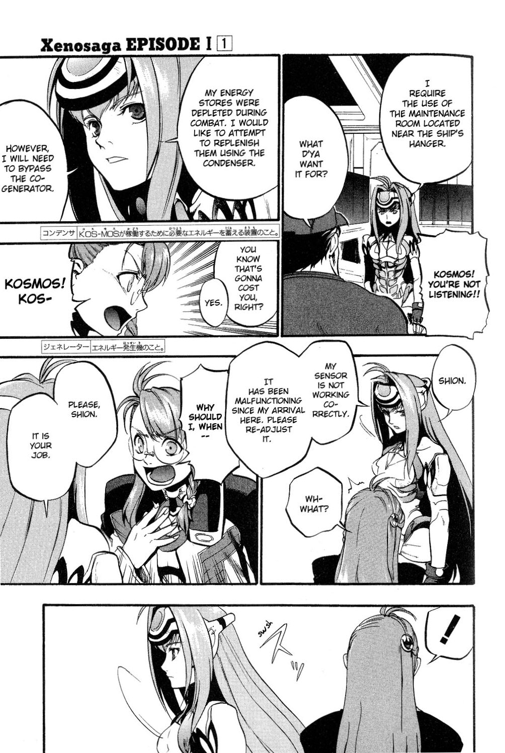 Xenosaga Episode 1 Chapter 2.2 page 35 - Chapter 2 v2 : File.2