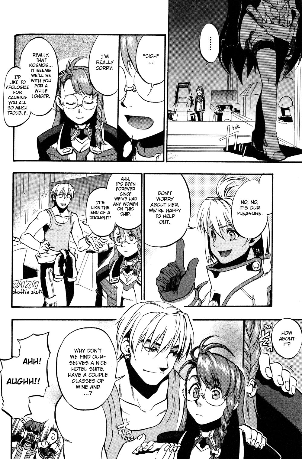 Xenosaga Episode 1 Chapter 2.2 page 36 - Chapter 2 v2 : File.2