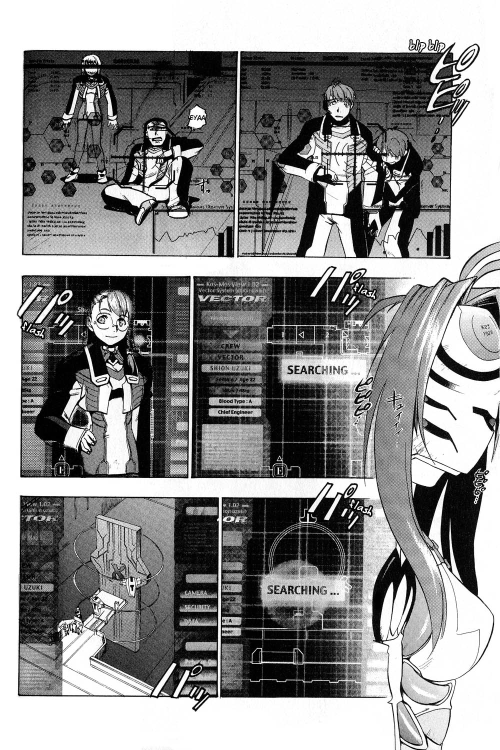 Xenosaga Episode 1 Chapter 2.2 page 4 - Chapter 2 v2 : File.2