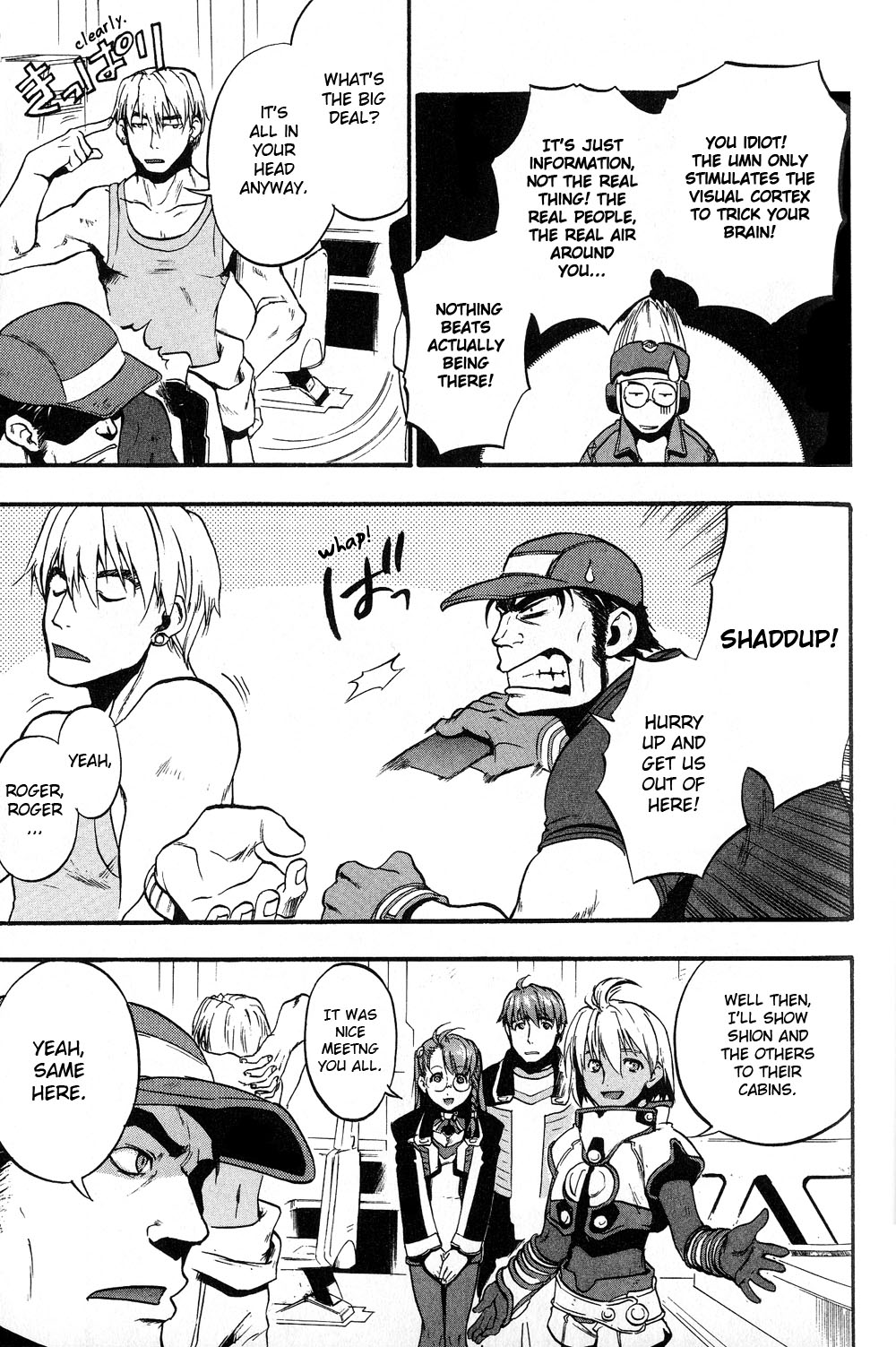 Xenosaga Episode 1 Chapter 3.2 page 12 - Chapter 3 v2 : File.3