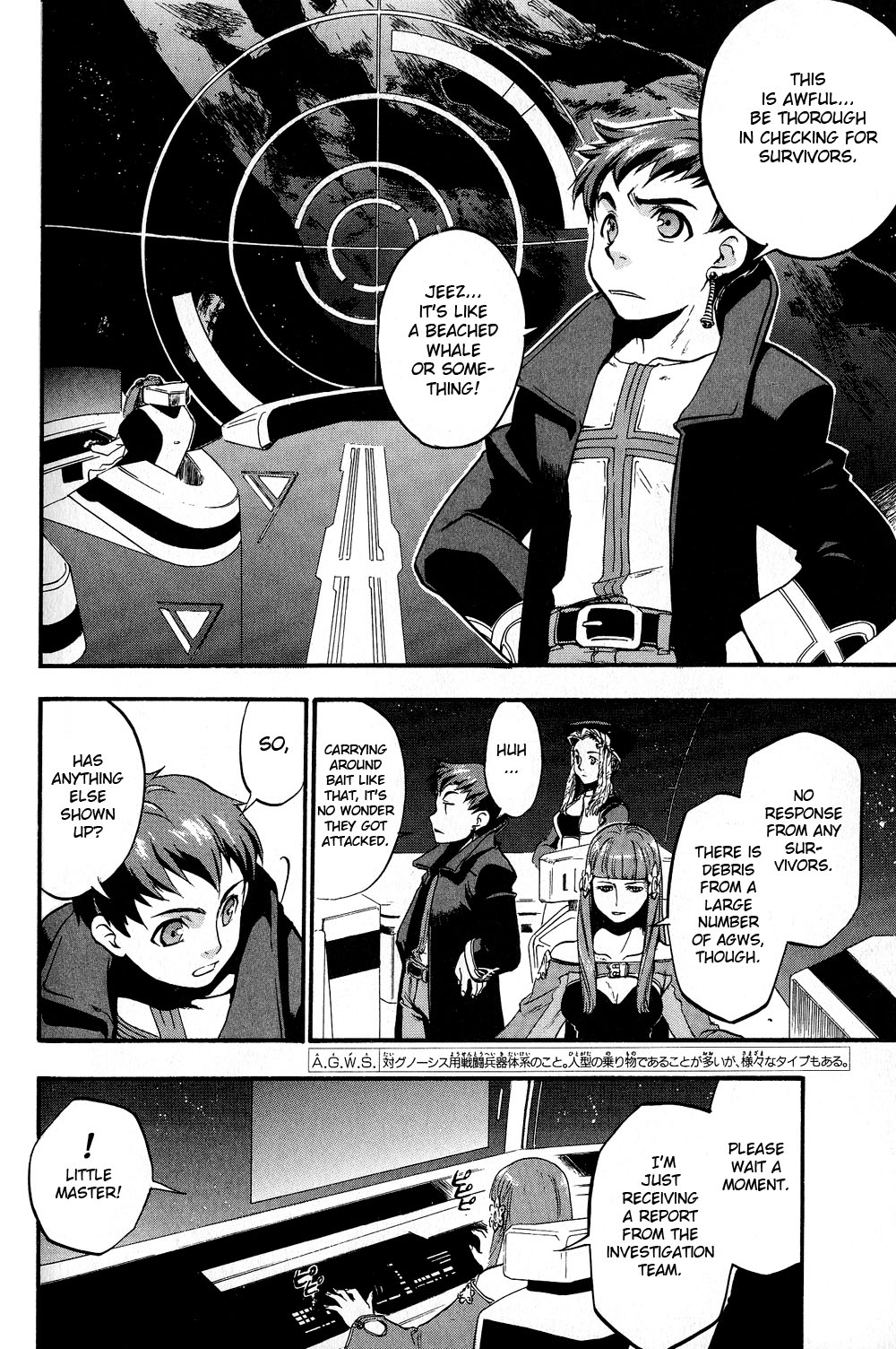 Xenosaga Episode 1 Chapter 3.2 page 17 - Chapter 3 v2 : File.3
