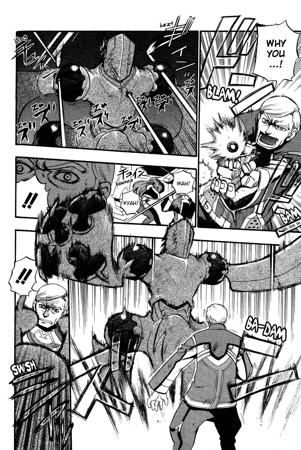 Xenosaga Episode 1 Chapter 3.2 page 3 - Chapter 3 v2 : File.3