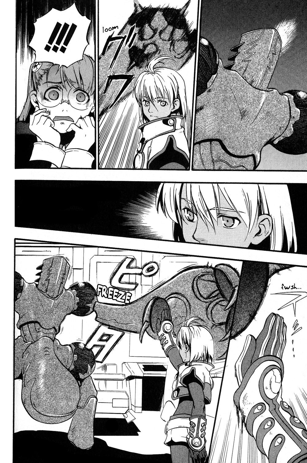 Xenosaga Episode 1 Chapter 3.2 page 5 - Chapter 3 v2 : File.3