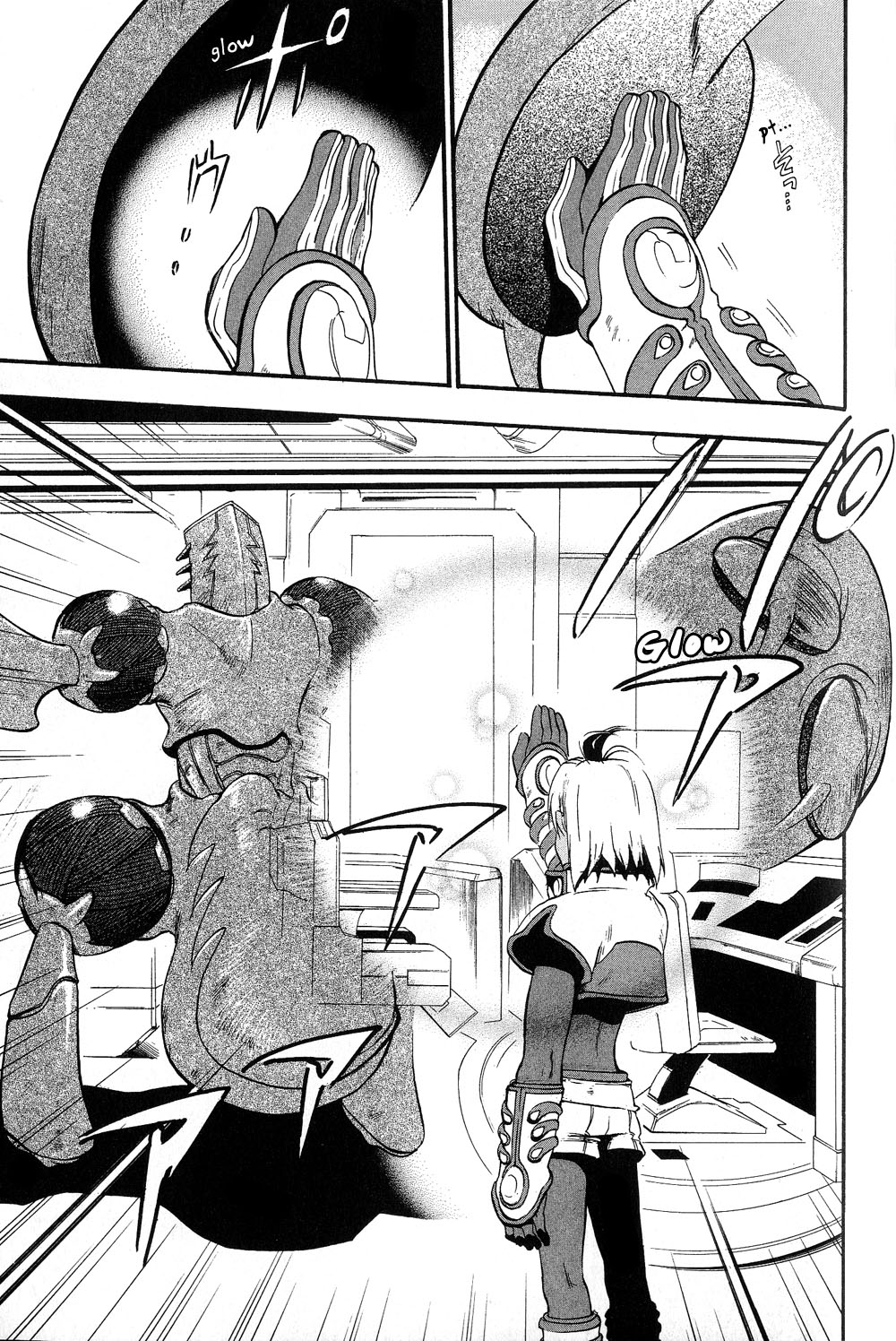 Xenosaga Episode 1 Chapter 3.2 page 6 - Chapter 3 v2 : File.3