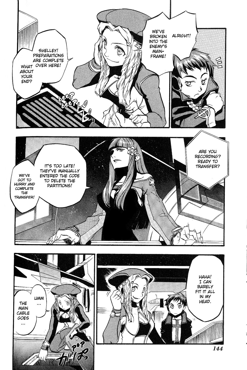 Xenosaga Episode 1 Chapter 4.2 page 18 - Chapter 4 v2 : File.4