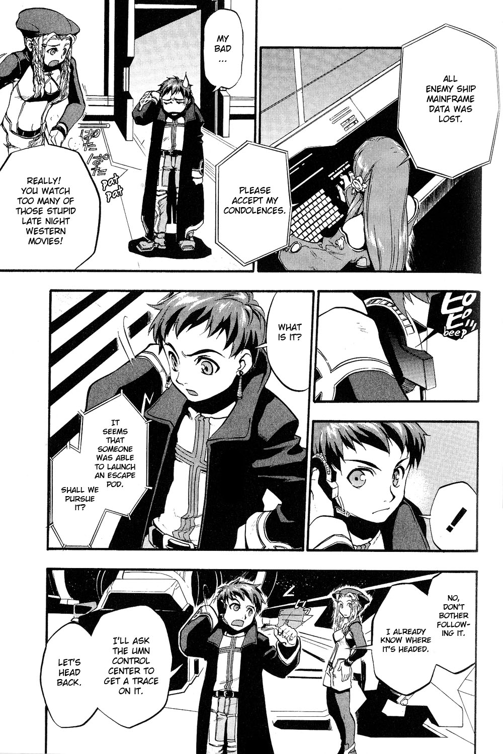 Xenosaga Episode 1 Chapter 4.2 page 25 - Chapter 4 v2 : File.4