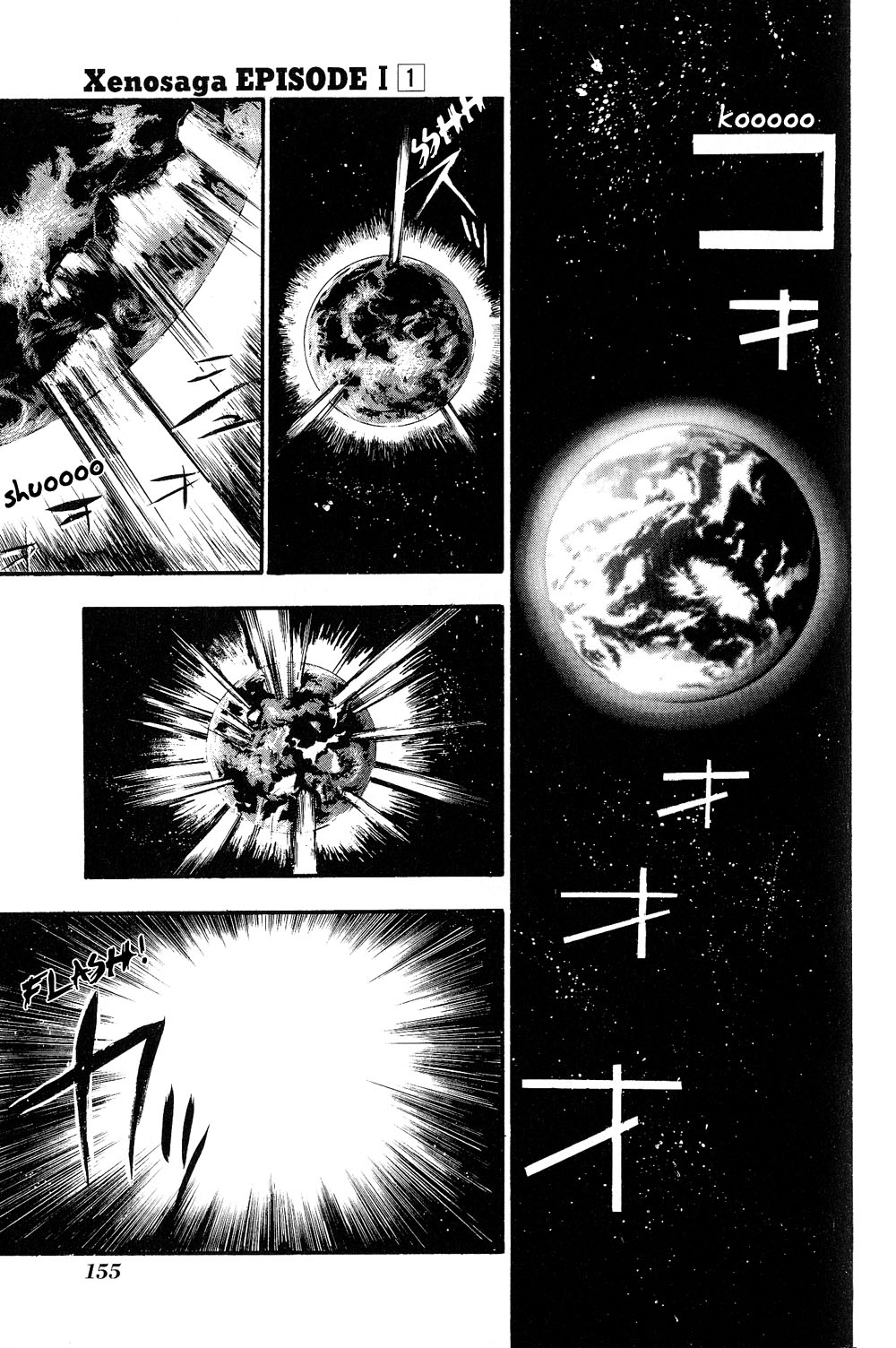 Xenosaga Episode 1 Chapter 4.2 page 29 - Chapter 4 v2 : File.4
