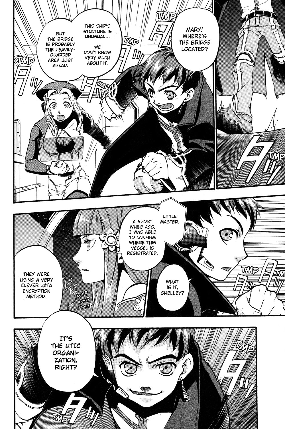 Xenosaga Episode 1 Chapter 4.2 page 6 - Chapter 4 v2 : File.4