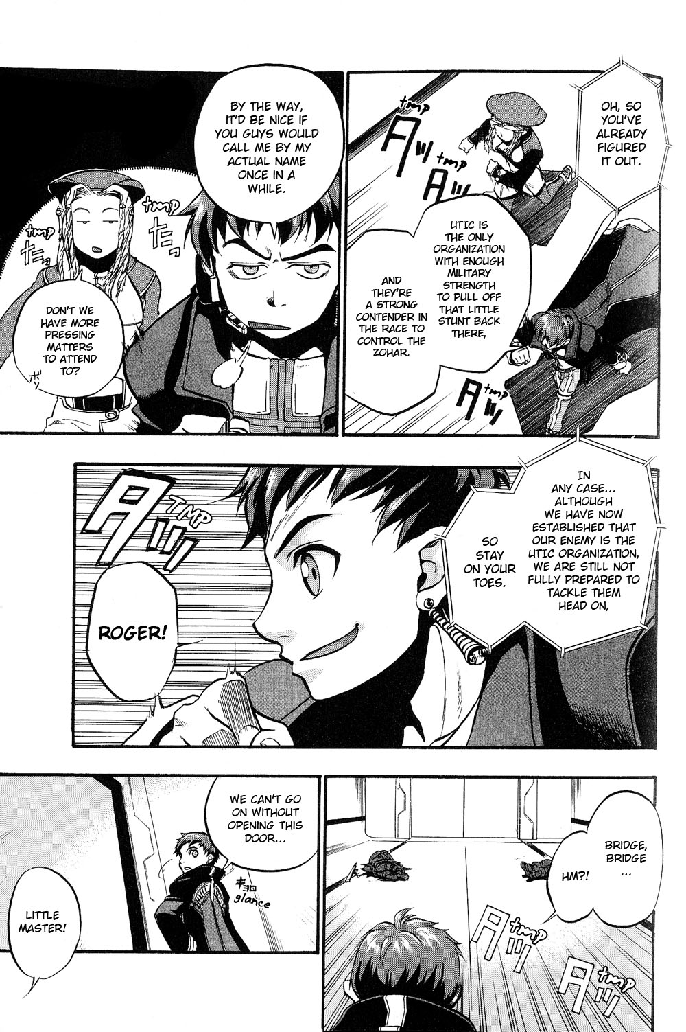 Xenosaga Episode 1 Chapter 4.2 page 7 - Chapter 4 v2 : File.4