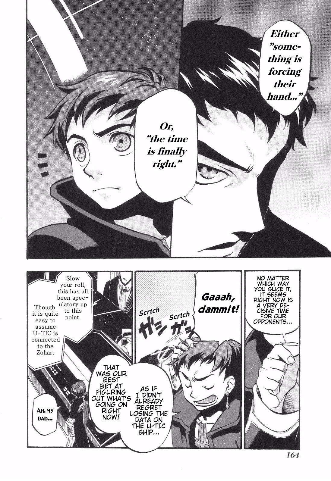 Xenosaga Episode 1 Chapter 5 page 10 - Chapter 5: File.5