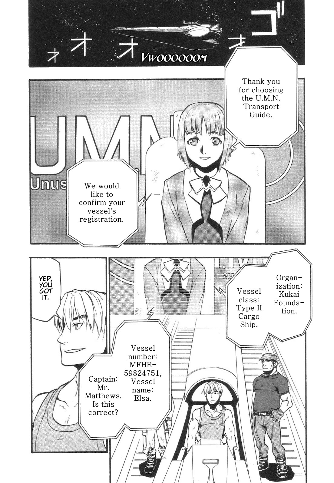 Xenosaga Episode 1 Chapter 5 page 20 - Chapter 5: File.5
