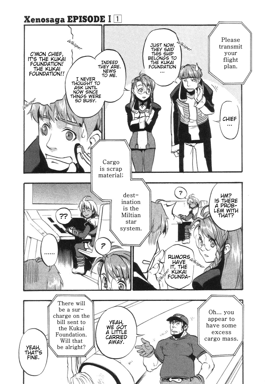 Xenosaga Episode 1 Chapter 5 page 21 - Chapter 5: File.5