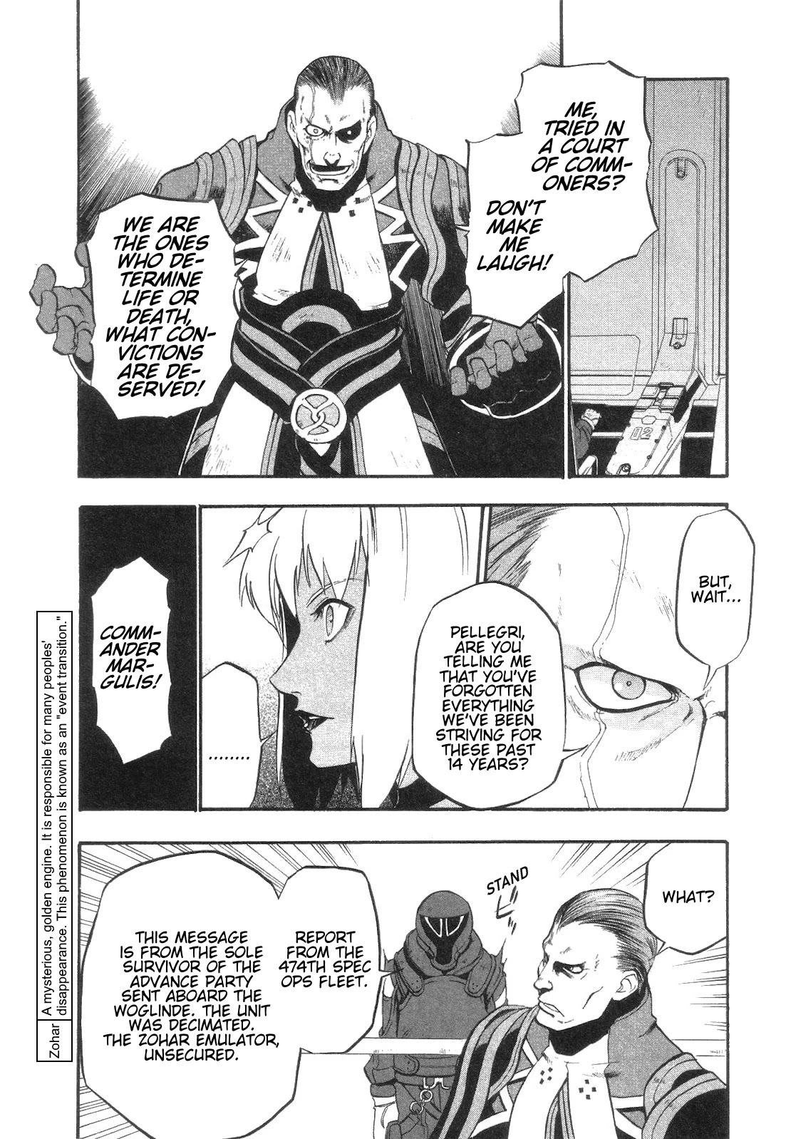 Xenosaga Episode 1 Chapter 5 page 5 - Chapter 5: File.5